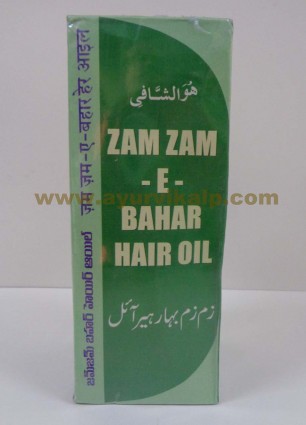 Mohammedia, ZAM ZAM-E-BAHAR HAIR OIL, 200ml,  Dandruff, Hair Fall